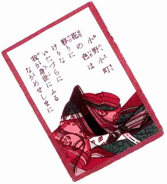 歴史上の人物が考えそうなトピ