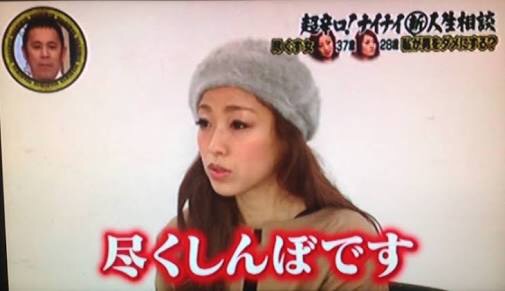 尽くしすぎちゃう人！