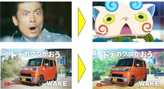 好きなCM