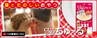 好きなCM