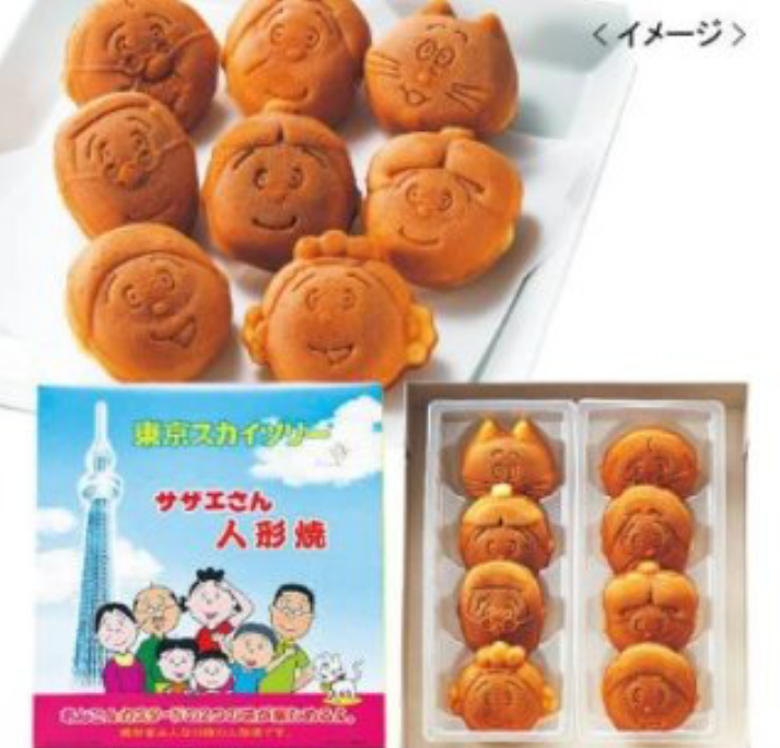 もらってうれしい「ご当地銘菓」ランキング、「白い恋人」や「赤福」を抑えて1位に輝いたのは...