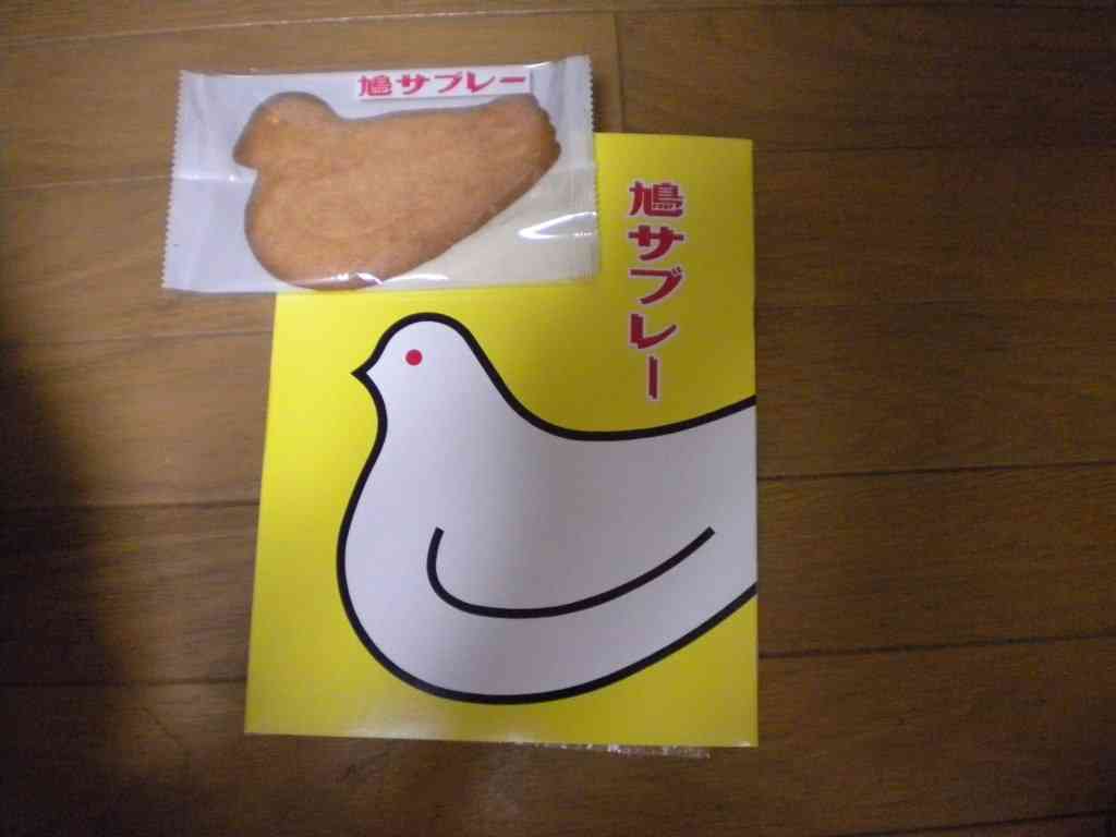 もらってうれしい「ご当地銘菓」ランキング、「白い恋人」や「赤福」を抑えて1位に輝いたのは...