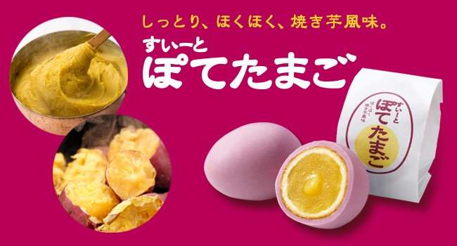 もらってうれしい「ご当地銘菓」ランキング、「白い恋人」や「赤福」を抑えて1位に輝いたのは...