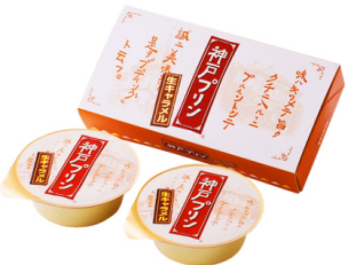 もらってうれしい「ご当地銘菓」ランキング、「白い恋人」や「赤福」を抑えて1位に輝いたのは...