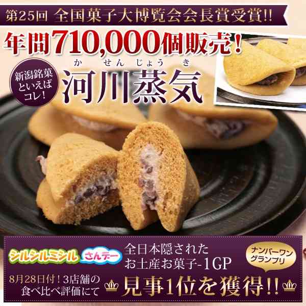 もらってうれしい「ご当地銘菓」ランキング、「白い恋人」や「赤福」を抑えて1位に輝いたのは...