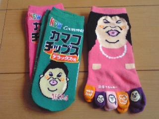可愛い靴下の画像ください。