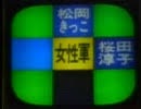 昭和に青春時代送った人集まれ〜