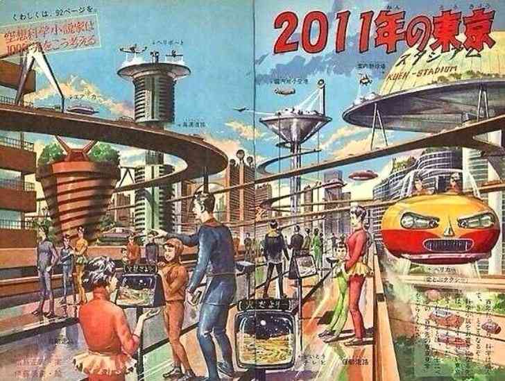 時代は変わったな、と思う事。