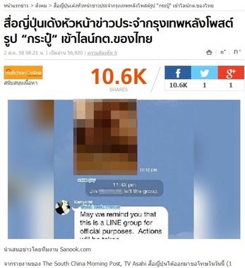 ネットでやらかした失敗