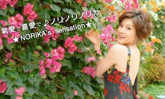 藤原紀香、整形疑惑を否定「やったことないでーす」