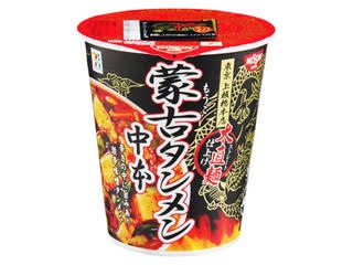食べ物に関する最近の出来事や感想（なんでもどうぞ！）