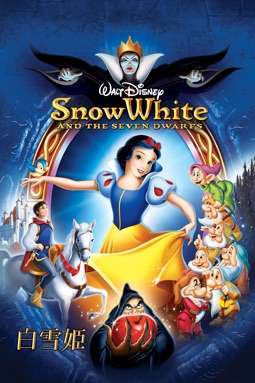 映画のトリビアや気付いたこと