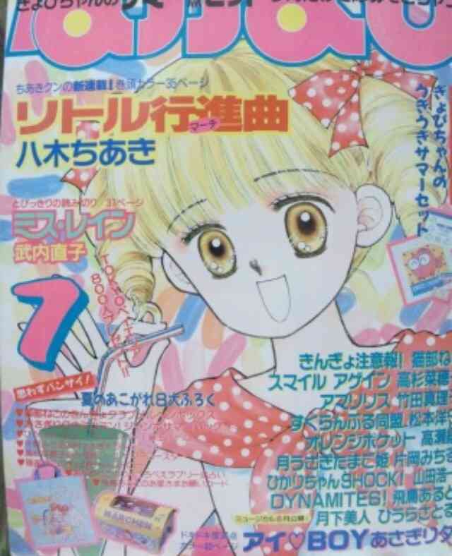 好きな漫画家さんに望むこと