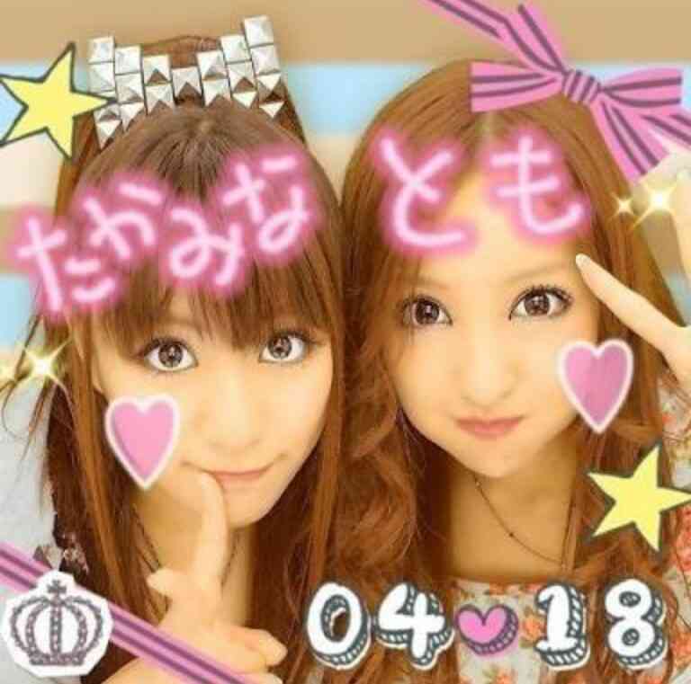 芸能人のプリクラを貼るトピ