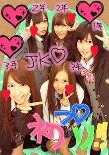 芸能人のプリクラを貼るトピ