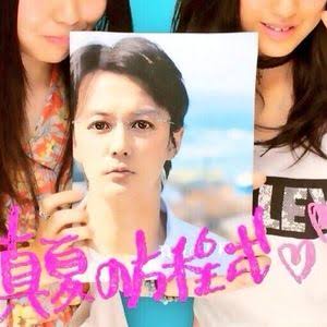 芸能人のプリクラを貼るトピ