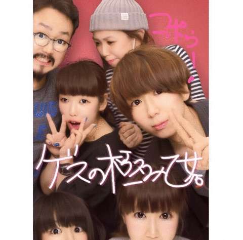 芸能人のプリクラを貼るトピ