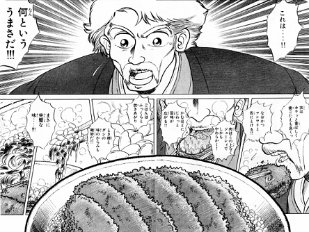 アニメや漫画に出てくる食べ物で実際に食べてみたいもの