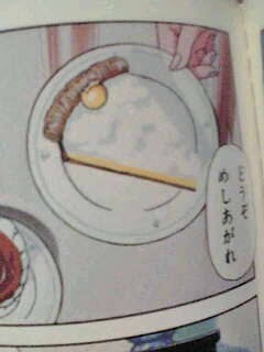 アニメや漫画に出てくる食べ物で実際に食べてみたいもの
