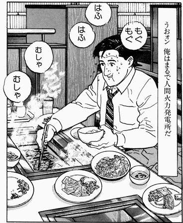 アニメや漫画に出てくる食べ物で実際に食べてみたいもの
