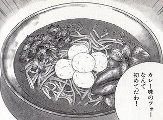 アニメや漫画に出てくる食べ物で実際に食べてみたいもの