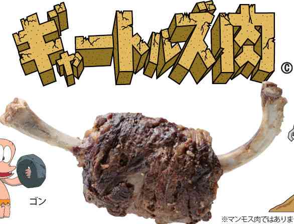 アニメや漫画に出てくる食べ物で実際に食べてみたいもの