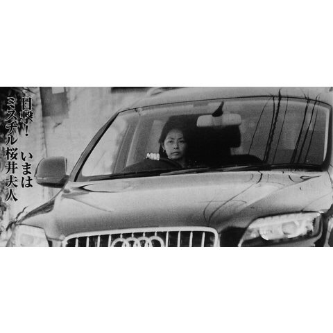 Mr.Children好きな人語りませんか