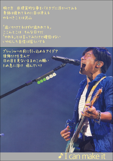 Mr.Children好きな人語りませんか