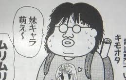 童貞って嫌ですか?
