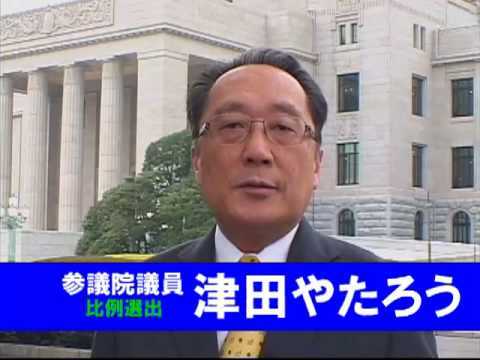 信頼できる政治家は？