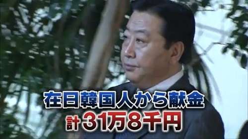 信頼できる政治家は？