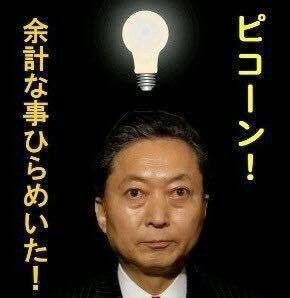 信頼できる政治家は？