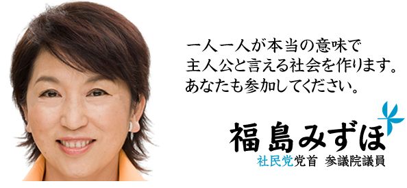 信頼できる政治家は？