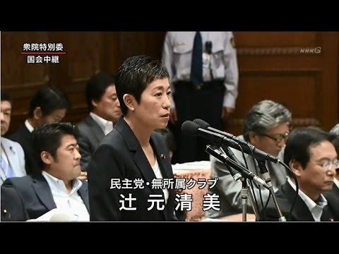 信頼できる政治家は？