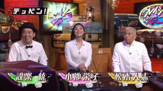 1番好きな深夜バラエティー番組