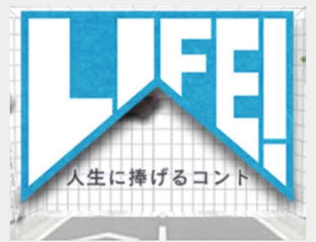 1番好きな深夜バラエティー番組