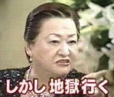 人生を変えた一言