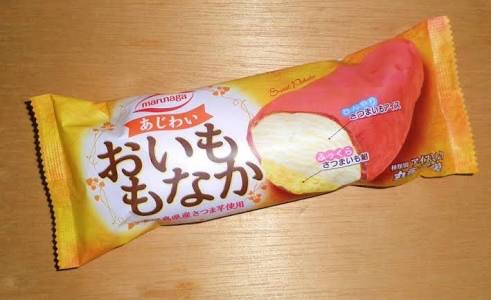 冬ならではのアイス