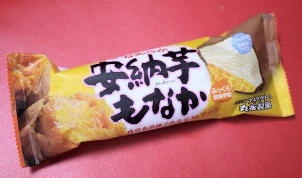 冬ならではのアイス