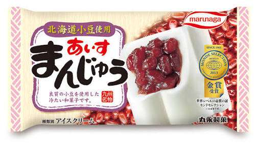 冬ならではのアイス