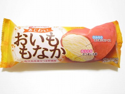 冬ならではのアイス