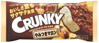 冬ならではのアイス