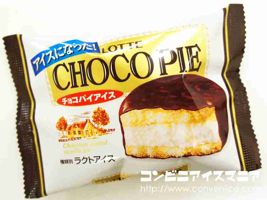 冬ならではのアイス
