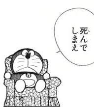 元少年Aが女性セブンに手紙送る　