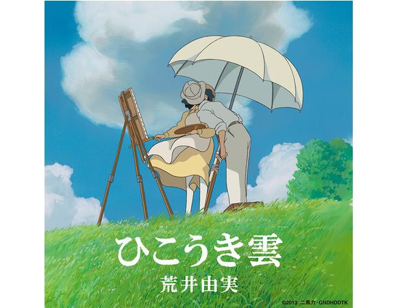 ジブリ映画で好きな曲