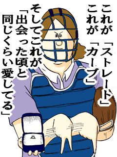 あり得ないプロポーズ