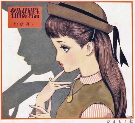 大正ロマン好きな方！