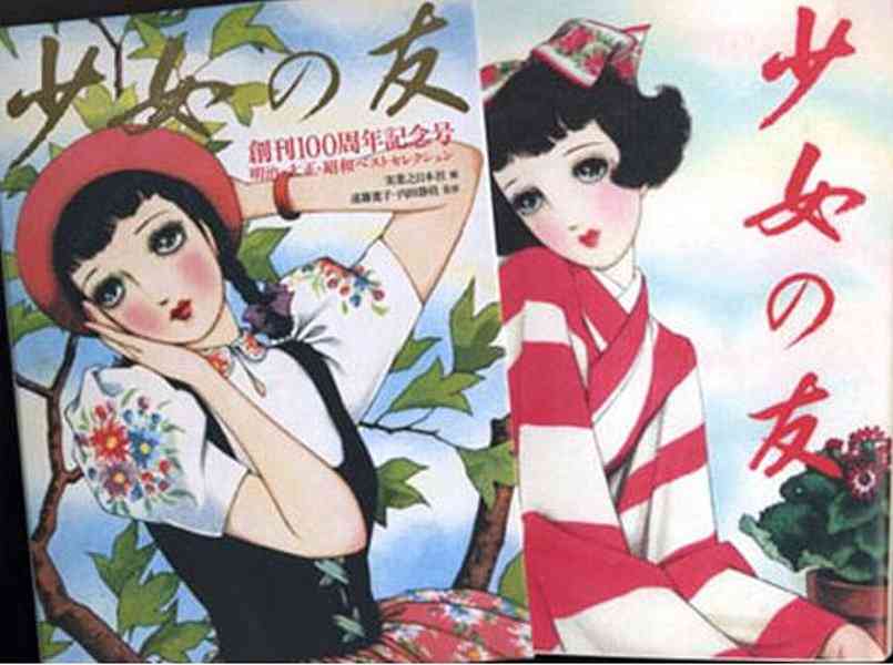 大正ロマン好きな方！