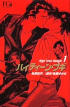 失うのはあっという間だな、と思ったこと