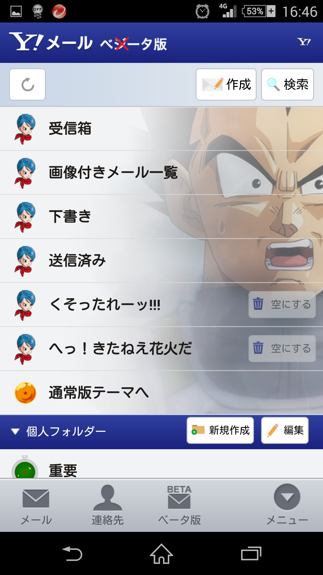 あなたが撮影した一枚